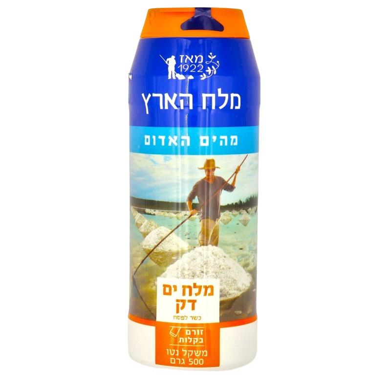 FINE TABLE SALT KOSHER FOR PASSOVER MH 500 GR.