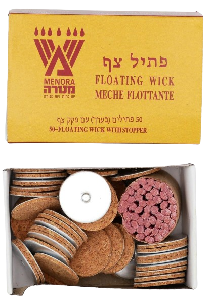 FLOATING WICKS 50 PIECES – CHANUKKAH OIL CUPS ACCESSORY