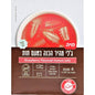 GELATINA ISTANTANEA FRAGOLA KLP 90 GR.