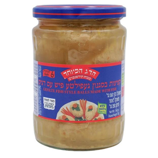GHEFILTE FISH KOSHER DAG MEYOUHAD KLP 560 GR.