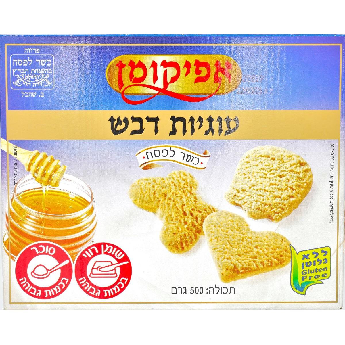 HONEY COOKIES GLUTEN FREE AFIKOMAN KLP 500 GR.