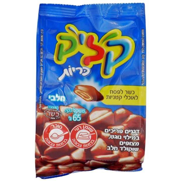 KLIK PILLOWS CEREAL KOSHER CHOCOLATE KLP  65 GR.