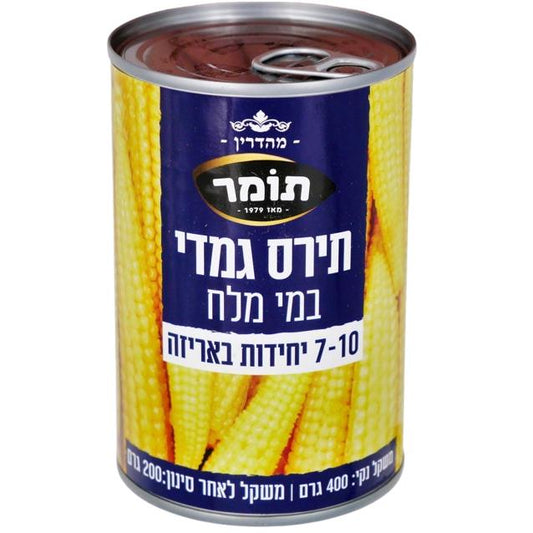 KOSHER BABY CORN IN BRINE TOMER KLP 400 GR.