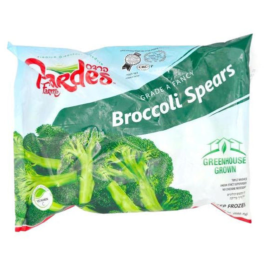 KOSHER BROCCOLI SPEARS PARDES FARM KLP 680 GR.