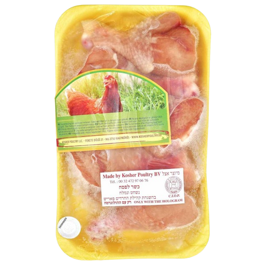 KOSHER CHICKEN DRUMSTICKS ROTTENBERG 600 GR.