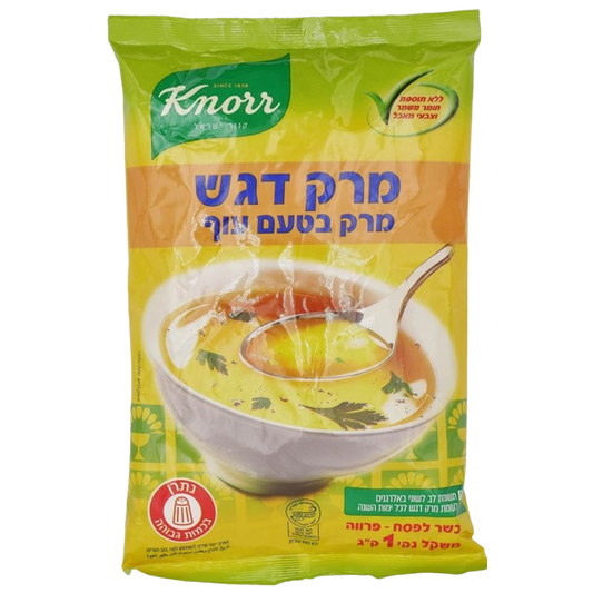 KOSHER CHICKEN FLAVORED STOCK POWDER PARVE KLP  1 KG.