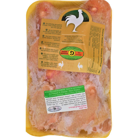KOSHER CHICKEN WINGS PINSON 600 GR.