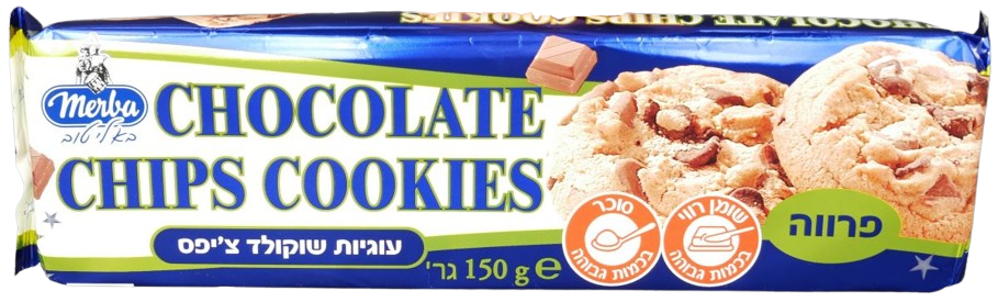 KOSHER CHOCOLATE CHIP COOKIES MERBA PARVE 150 GR.