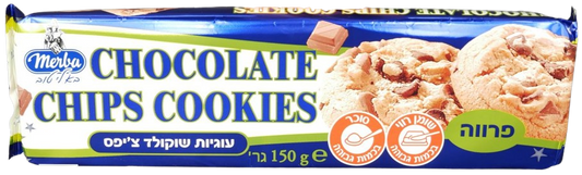 KOSHER CHOCOLATE CHIP COOKIES MERBA PARVE 150 GR.