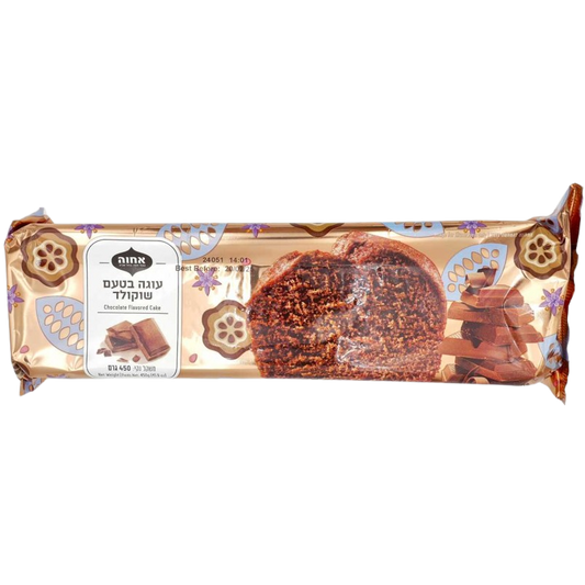 KOSHER CHOCOLATE FLAVORED CAKE ACHVA 450 GR.