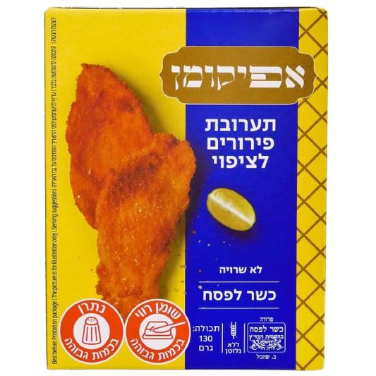 KOSHER COATING CRUMBS KLP GLUTEN FREE AFIKOMAN 130 GR.