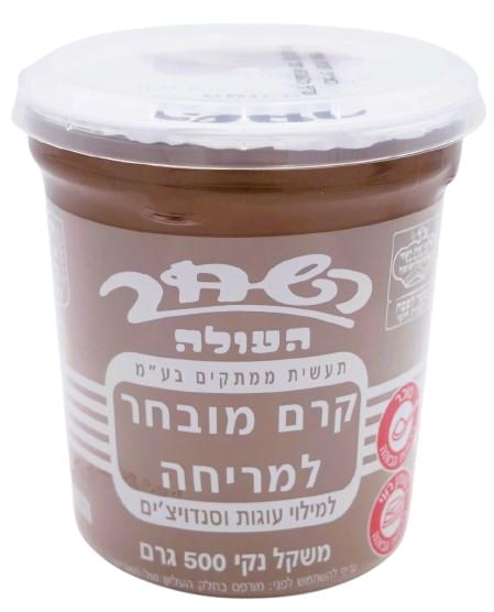KOSHER DAIRY CHOCOLATE SPREAD HASHAHAR DAIRY KLP 500 GR.