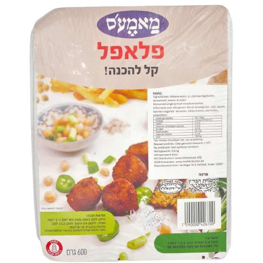 KOSHER FALAFEL BALLS 