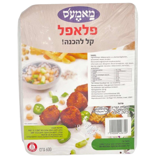 KOSHER FALAFEL BALLS 