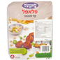 KOSHER FALAFEL BALLS 