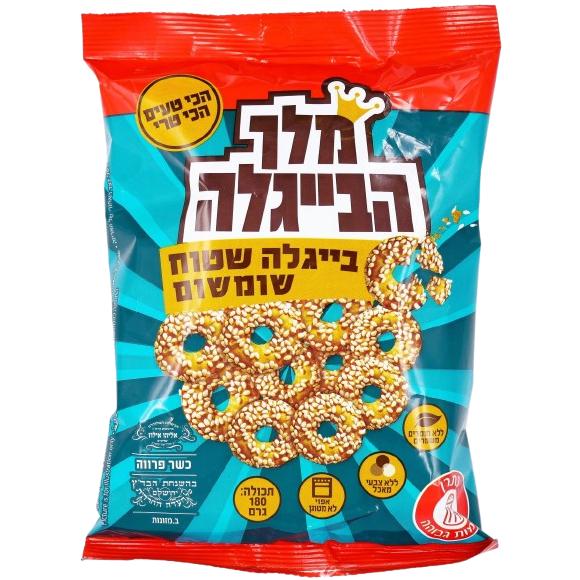 KOSHER FLAT SESAME BEIGELE SNACK KING BEIGEL EN 180 GR.