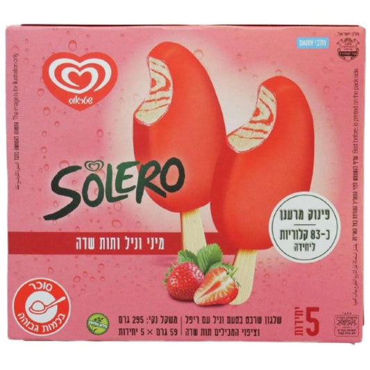 KOSHER ICE CREAM ALGIDA SOLERO X 5 STRAWBERRY & VANILLA 295 GR.
