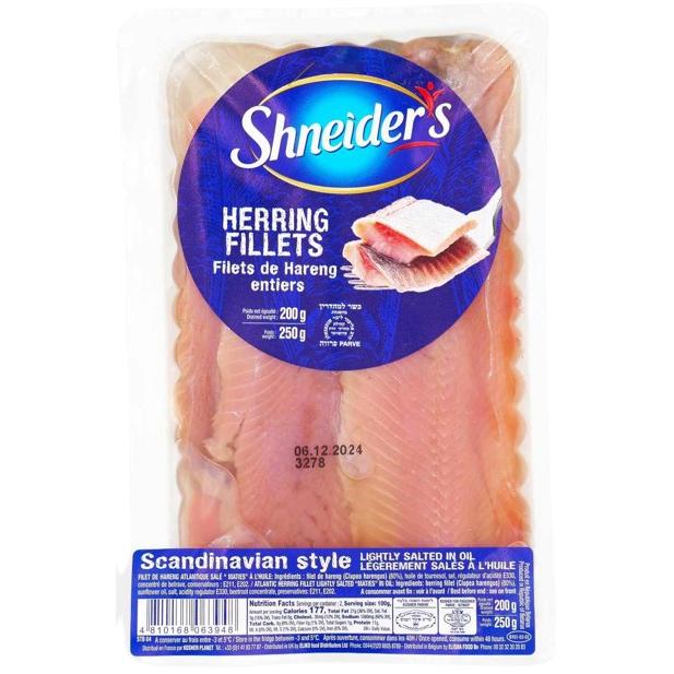 KOSHER MATES HERRING FILLET IN OIL 250 GR.