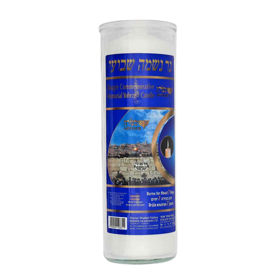 KOSHER MEMORIAL CANDLE 170 HR