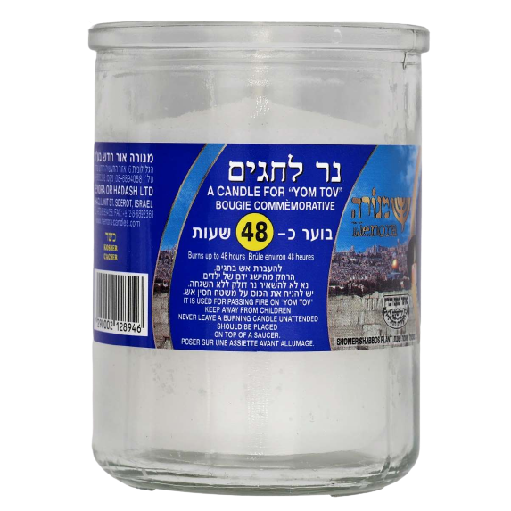 KOSHER MEMORIAL CANDLE 48 HR