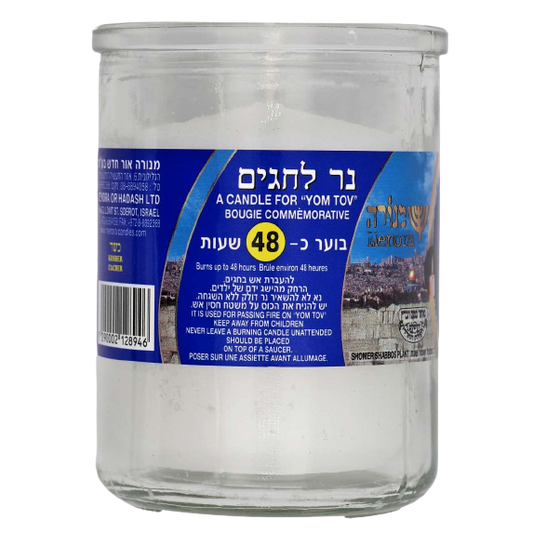 KOSHER MEMORIAL CANDLE 48 HR