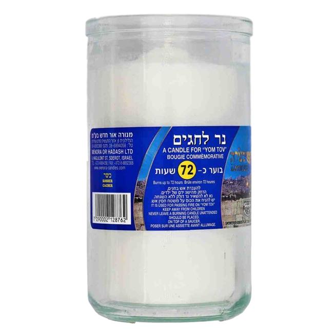 KOSHER MEMORIAL CANDLE 72 HR