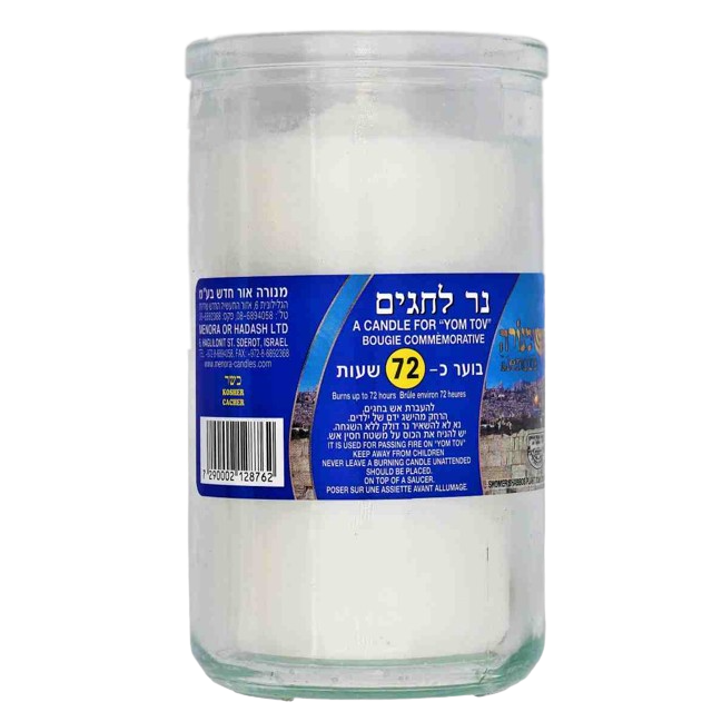 KOSHER MEMORIAL CANDLE 72 HR