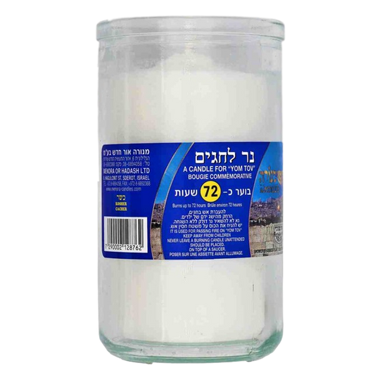 KOSHER MEMORIAL CANDLE 72 HR
