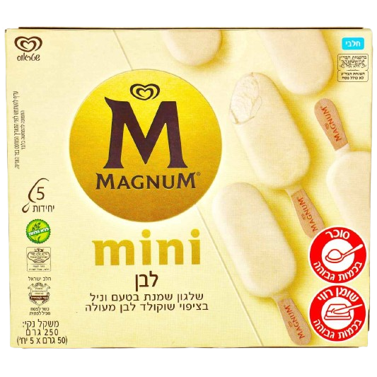 KOSHER MINI MAGNUM WHITE ICE CREAM
