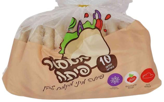 KOSHER MINI WHITE PITA BAKED FROZEN 10 X 55 GR.