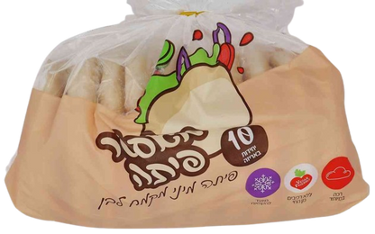 KOSHER MINI WHITE PITA BAKED FROZEN 10 X 55 GR.