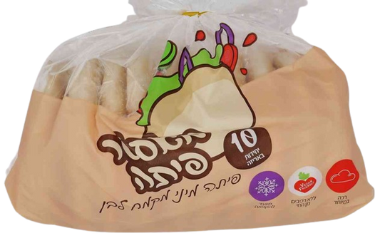 KOSHER MINI WHITE PITA BAKED FROZEN 10 X 55 GR.
