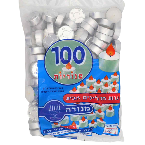 KOSHER TEA LIGHT 5 HR 100 UNITS