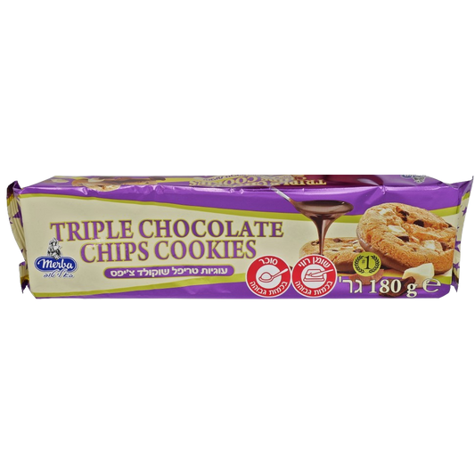 KOSHER TRIPLE CHOCOLATE CHIP COOKIES MERBA DAIRY CHALAV STAM 180 GR.