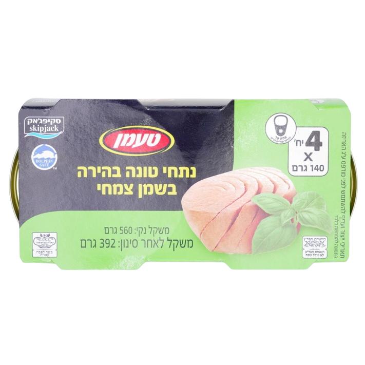 KOSHER TUNA IN VEGETABLE OIL TAAMAN KLP 4 X 140 GR.