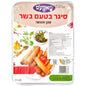 KOSHER VEGAN CIGARS MEAT FLAVOUR 600 GR. 