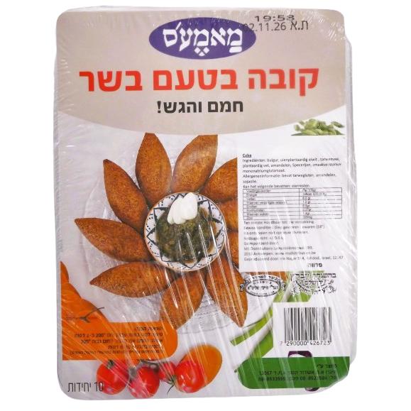 KOSHER VEGAN KUBE MEAT FLAVOUR 600 GR.