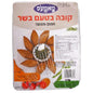 KOSHER VEGAN KUBE MEAT FLAVOUR 600 GR.