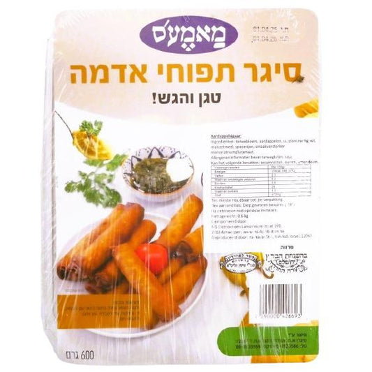 KOSHER VEGAN POTATO CIGARS  600 GR. 