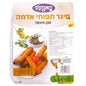 KOSHER VEGAN POTATO CIGARS  600 GR. 