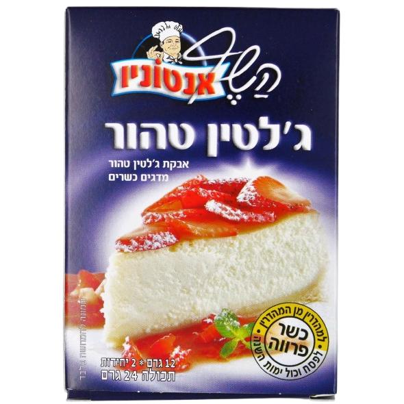 KOSHER VEGAN  PURE GELATIN CHEF ANTONIO 2 X 12 GR. 