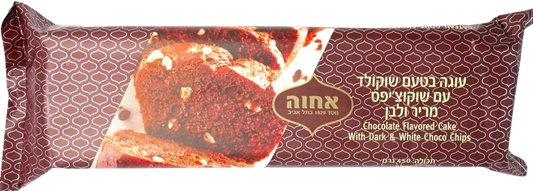 KOSHER WHITE & DARK CHOCOLATE CHIPS CAKE 450 GR.