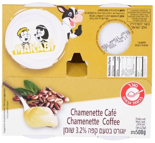 KOSHER YOGURT COFFEE & VANILLA FLAVORED (COFFEE CHAMENET) MK 4 X 125 GR. 
