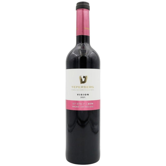 MALBEC VISION TEPERBERG 750 ML. Kosher Red Wine from Israel