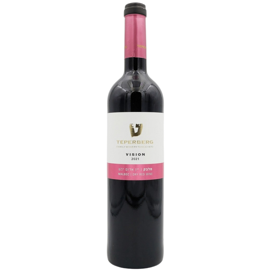 MALBEC VISION TEPERBERG 750 ML. Kosher Red Wine from Israel