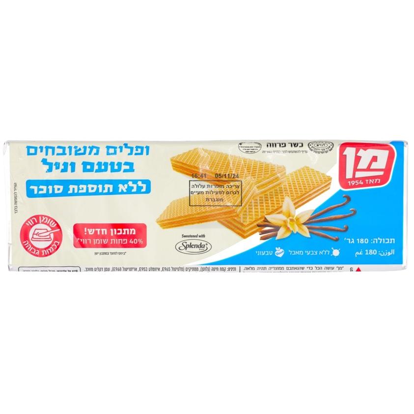MAN KOSHER SUGAR FREE VANILLA WAFERS 180 GR.