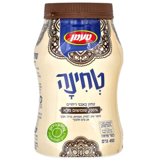 NATURAL KOSHER  WHOLE TAHINI  TAAMAN 450 GR.
