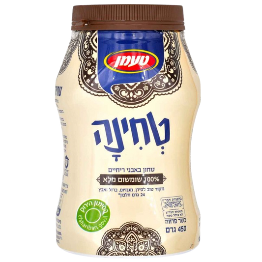 NATURAL KOSHER  WHOLE TAHINI  TAAMAN 450 GR.
