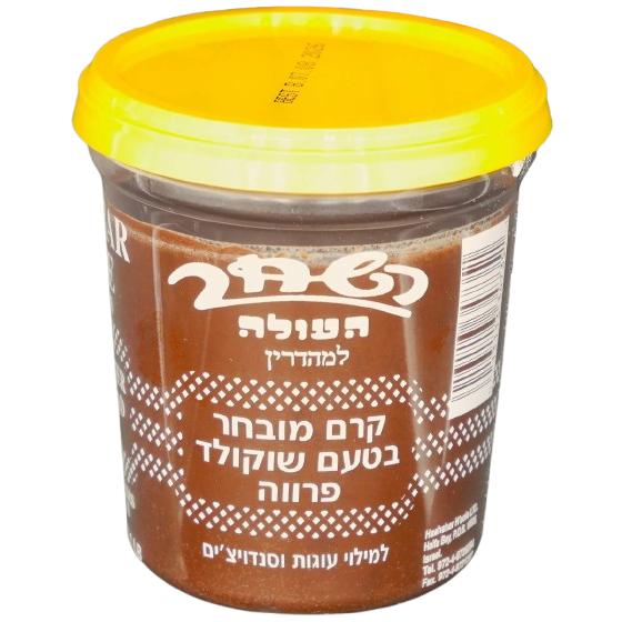 CREMA CIOCCOLATO HASHAHAR 454 GR.
