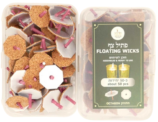 READY TO USE OCTAGON FLOATING WICKS 50 PIECES CHANUKKAH OIL ACCESSORY